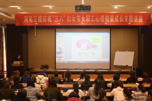 “三八”送福利   關(guān)愛女職工