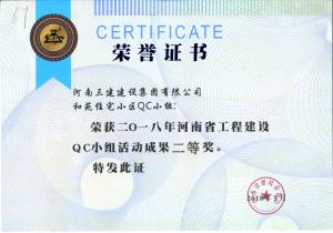 和苑住宅小區(qū)及審判庭—南樓、北樓、地下室工程