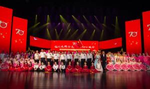 集團(tuán)公司承辦的“銘記光輝歷史 不忘初心使命”洛陽(yáng)市住建系統(tǒng)慶祝中華人民共和國(guó)成立70周年主題晚會(huì)圓滿落幕。?