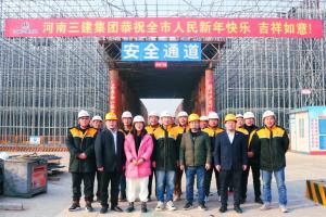 大年初一，集團(tuán)公司領(lǐng)導(dǎo)到項(xiàng)目一線(xiàn)慰問(wèn)