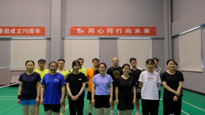 積極拼搏、奮勇?tīng)?zhēng)先——集團(tuán)公司舉辦慶祝公司成立70周年羽毛球比賽！