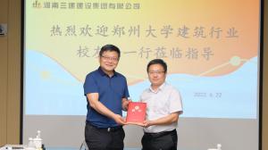 鄭州大學(xué)建筑行業(yè)校友會(huì)領(lǐng)導(dǎo)一行到集團(tuán)公司參訪交流！