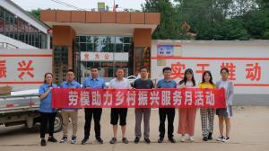 發(fā)揚(yáng)勞模精神，助力鄉(xiāng)村振興！
