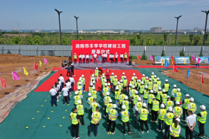 集團(tuán)公司承建的洛陽(yáng)市第二高級(jí)中學(xué)新校區(qū)奠基開(kāi)工！