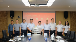 創(chuàng)新合作、共建共贏——集團(tuán)公司與鄭州大學(xué)共建實(shí)習(xí)教學(xué)基地！